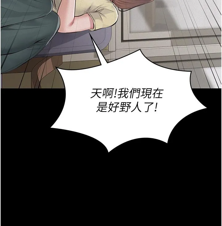 第4话-就决定是妳了，学姐! 157