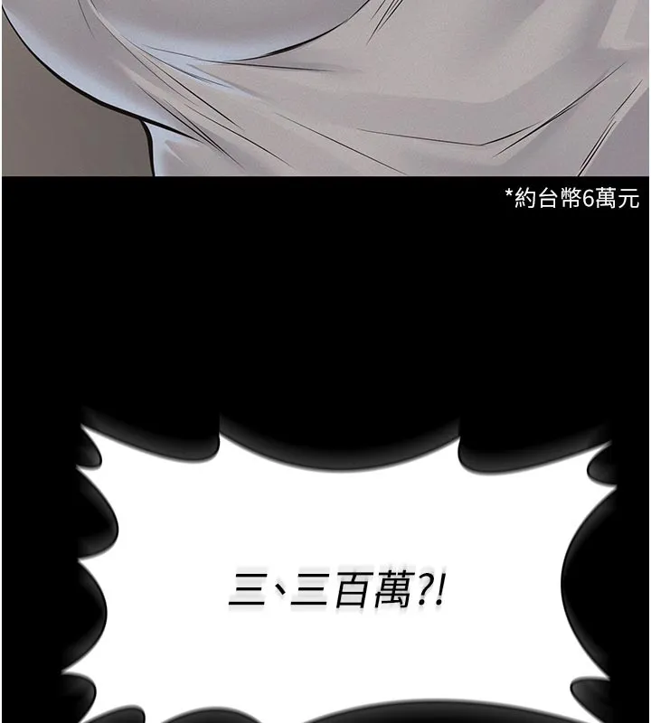 第4话-就决定是妳了，学姐! 160