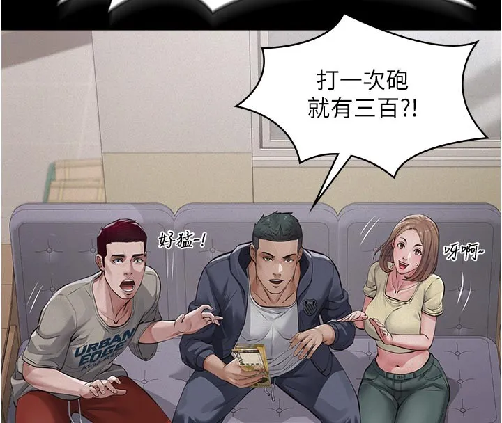 第4话-就决定是妳了，学姐! 161