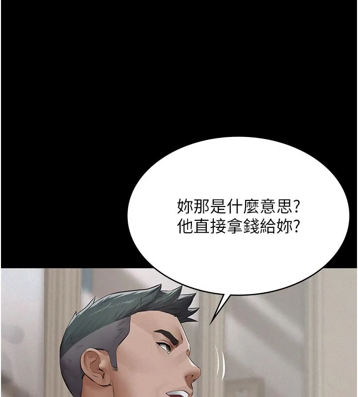 第4话-就决定是妳了，学姐! 169