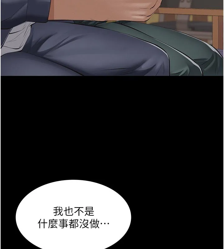第4话-就决定是妳了，学姐! 171