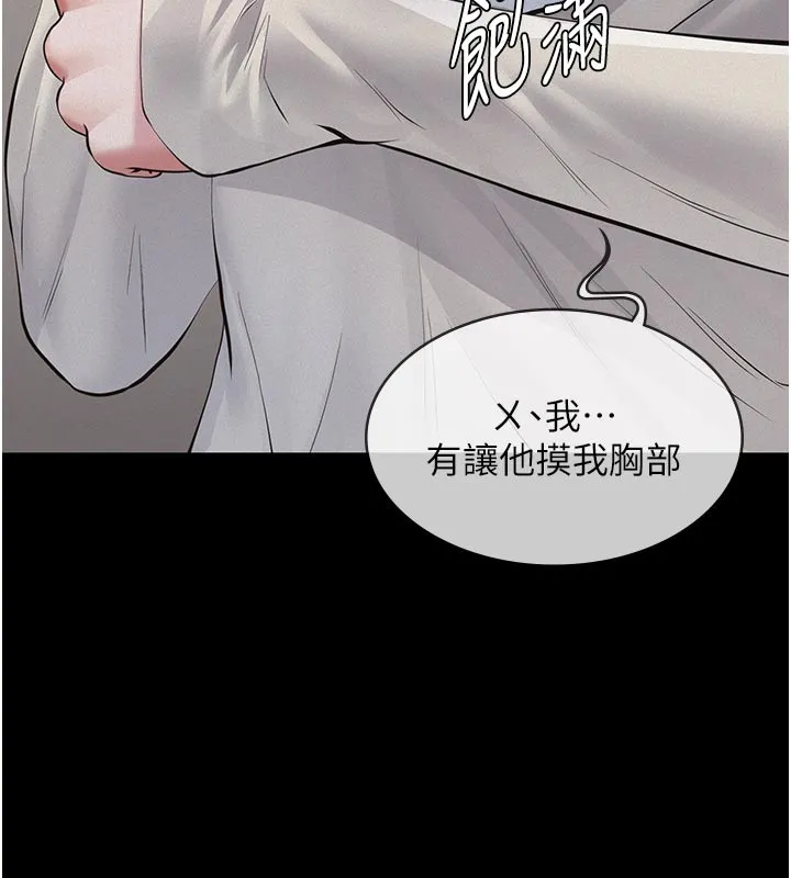 第4话-就决定是妳了，学姐! 173