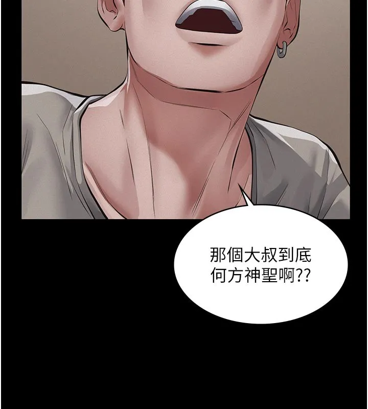 第4话-就决定是妳了，学姐! 175