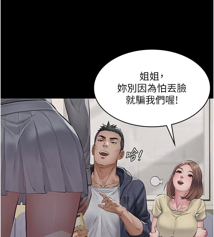 第4话-就决定是妳了，学姐! 177