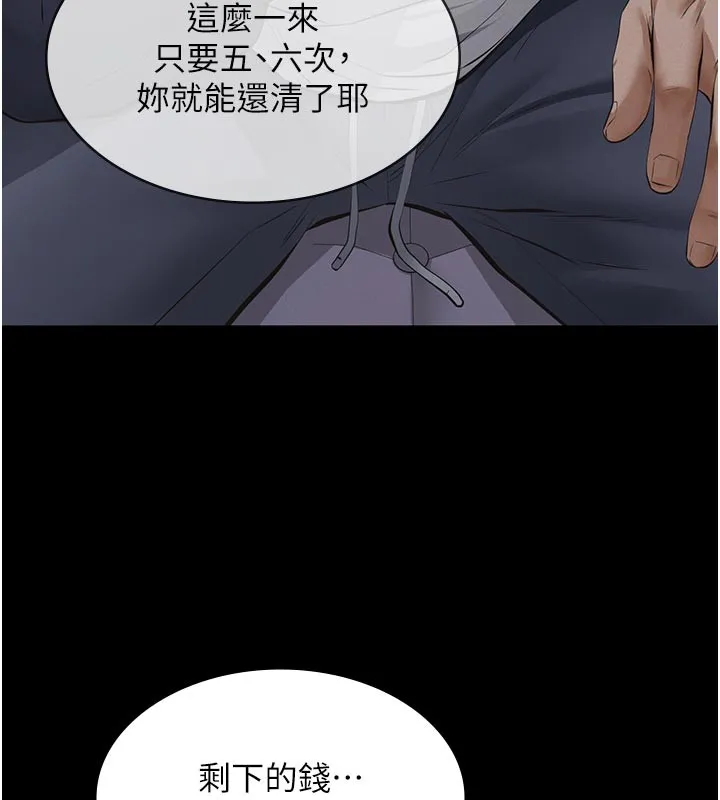 第4话-就决定是妳了，学姐! 181