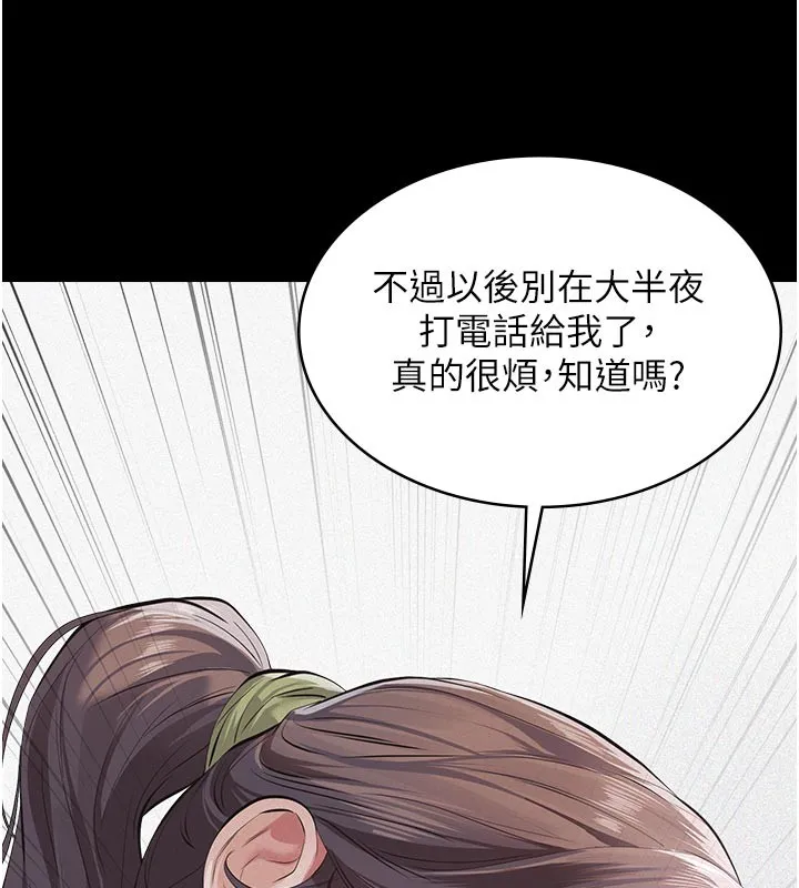 第4话-就决定是妳了，学姐! 185