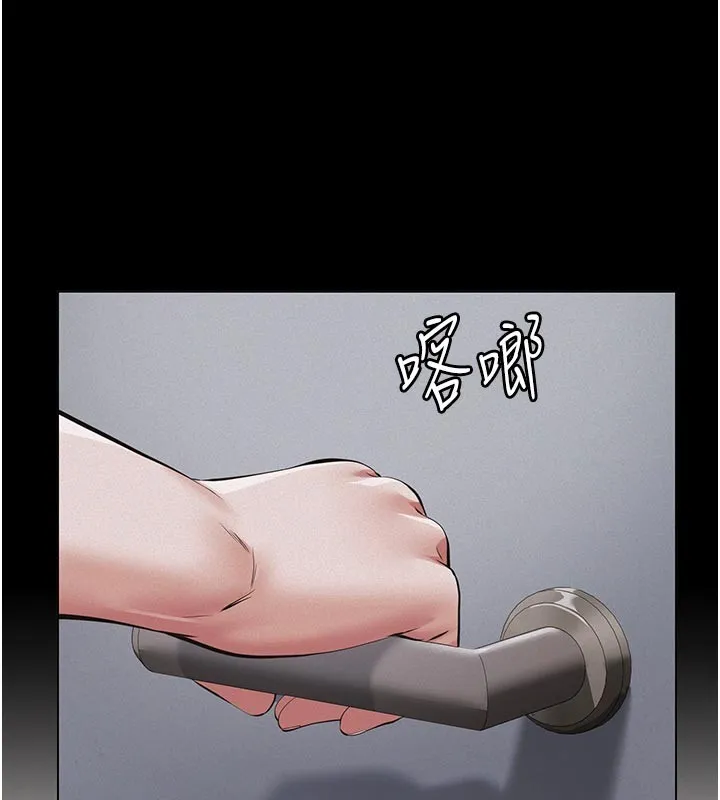 第4话-就决定是妳了，学姐! 194