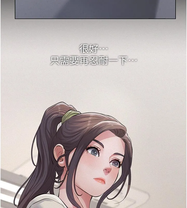 第4话-就决定是妳了，学姐! 195