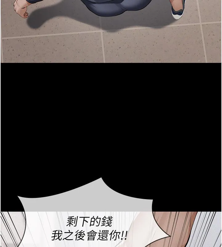 第4话-就决定是妳了，学姐! 206
