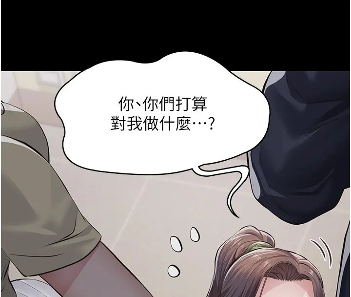 第4话-就决定是妳了，学姐! 216