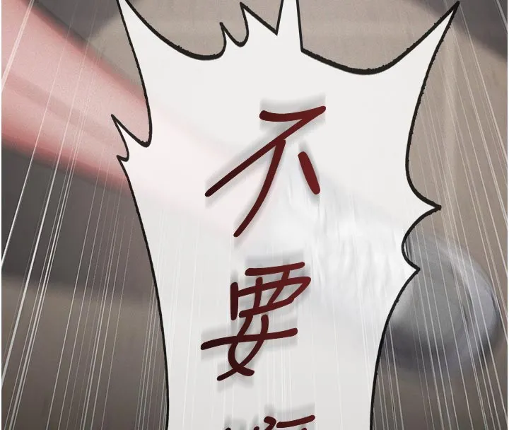 第4话-就决定是妳了，学姐! 225