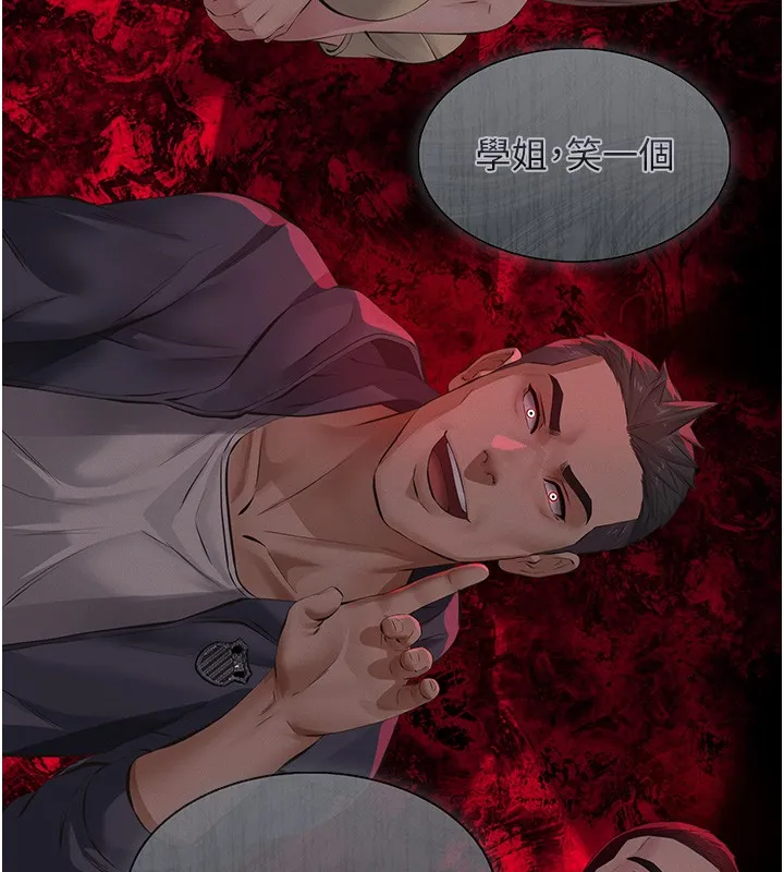 第5话-无情的性爱机器 11