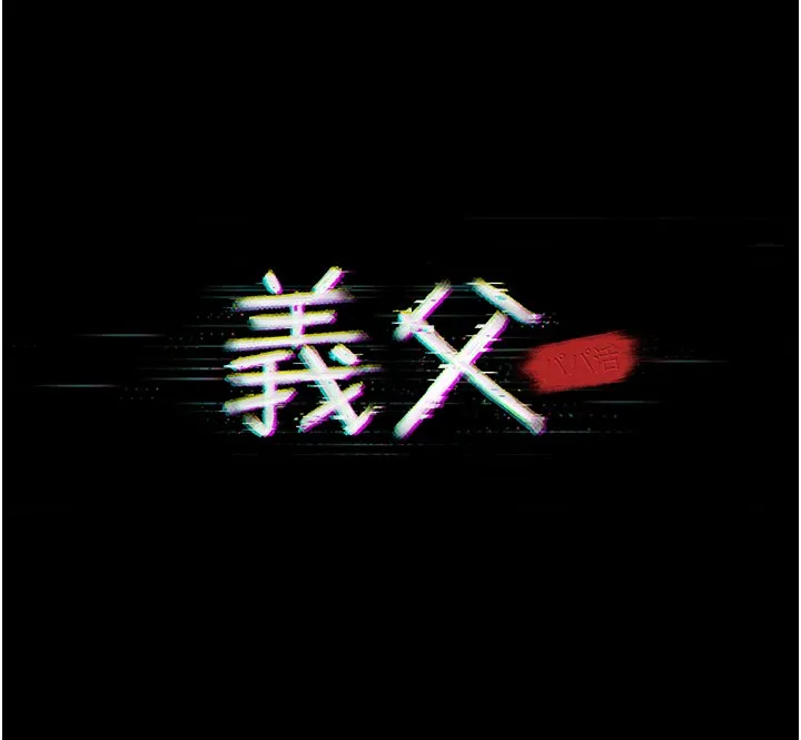 第5话-无情的性爱机器 20