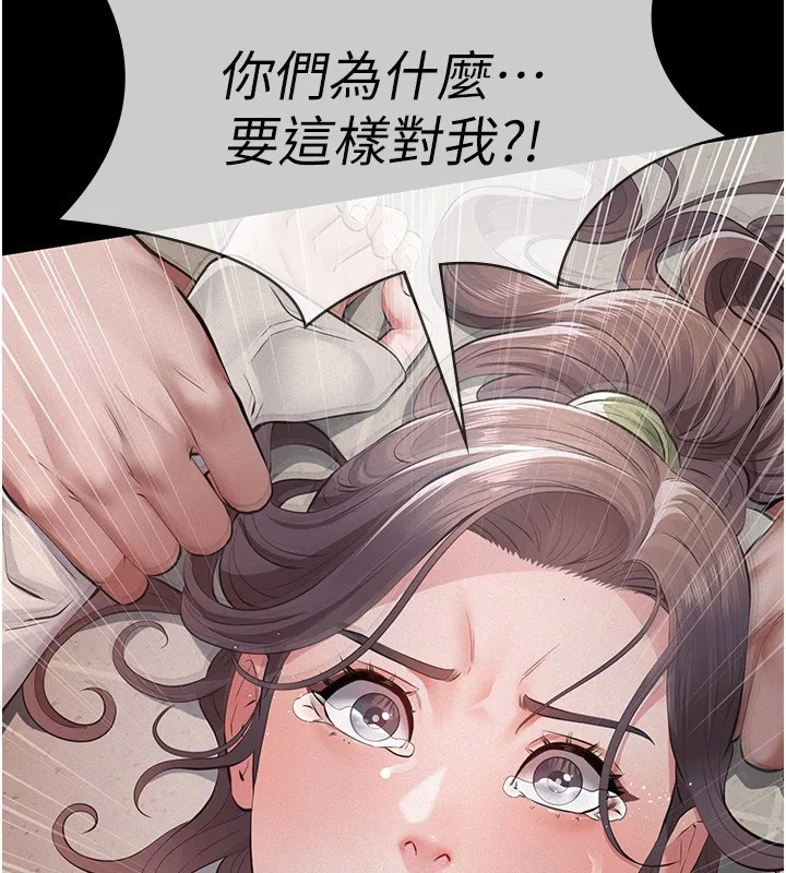 第5话-无情的性爱机器 23