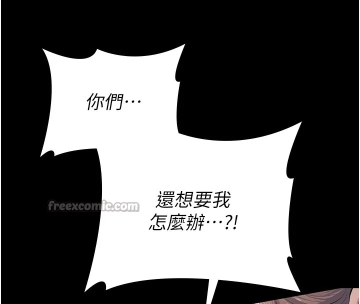 第5话-无情的性爱机器 28