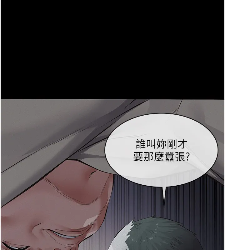 第5话-无情的性爱机器 31
