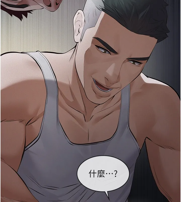 第5话-无情的性爱机器 32