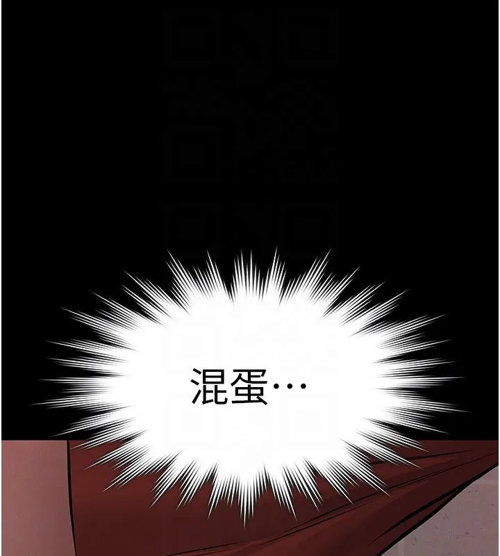 第5话-无情的性爱机器 41