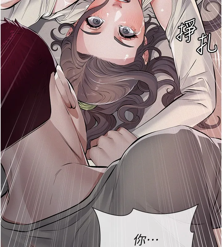 第5话-无情的性爱机器 52