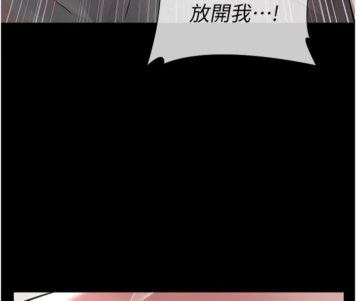 第5话-无情的性爱机器 53