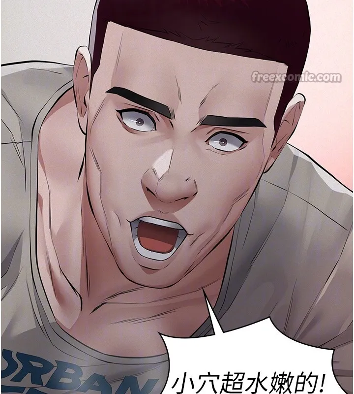 第5话-无情的性爱机器 56
