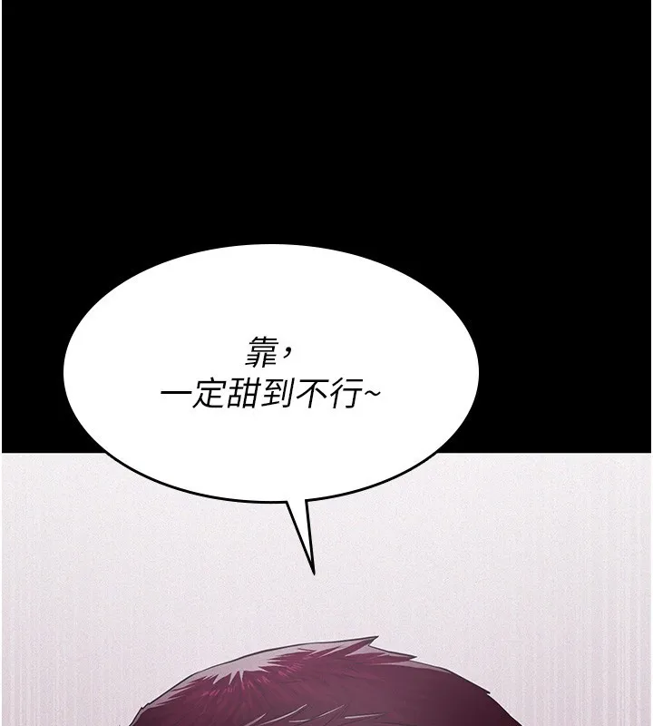 第5话-无情的性爱机器 59