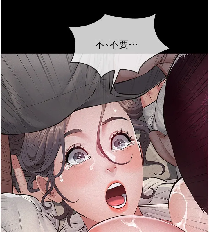 第5话-无情的性爱机器 63
