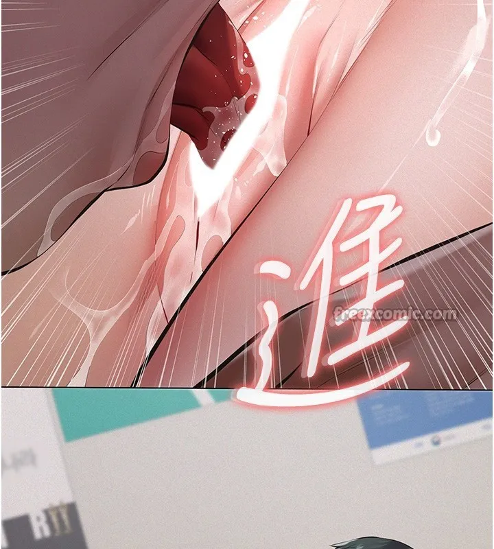 第5话-无情的性爱机器 70