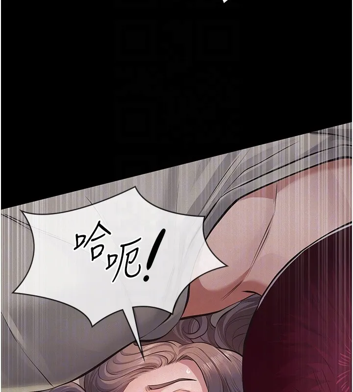 第5话-无情的性爱机器 73