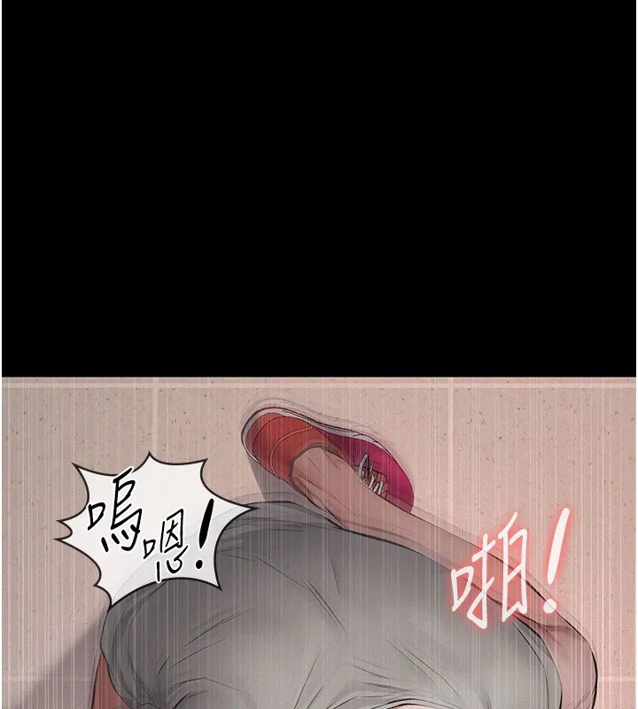 第5话-无情的性爱机器 109