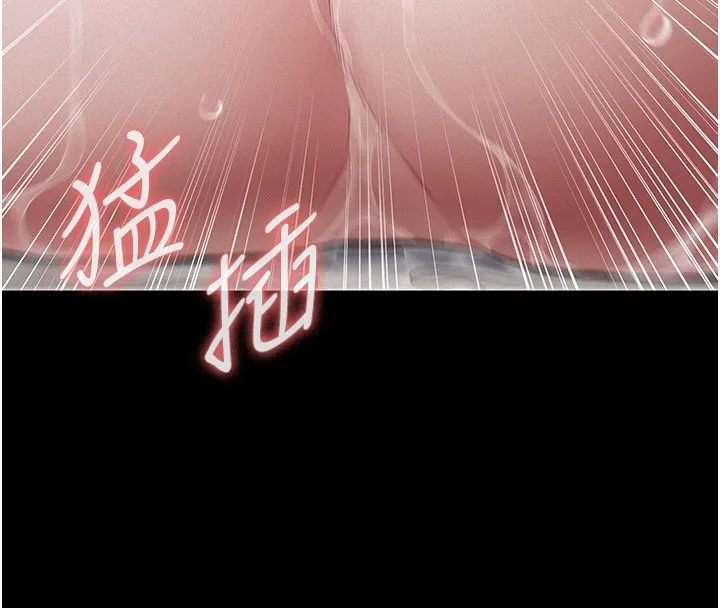 第5话-无情的性爱机器 116