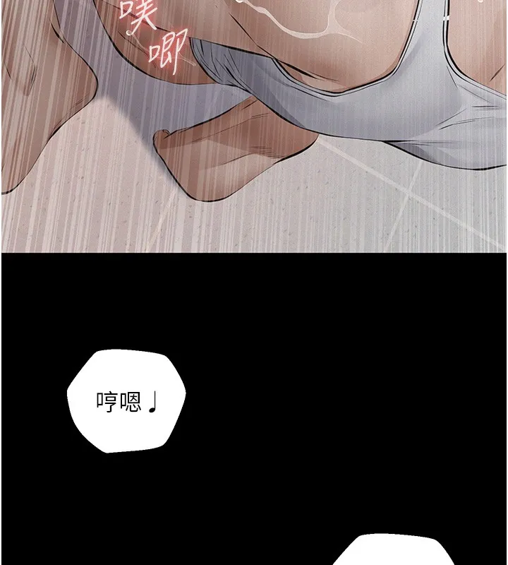 第5话-无情的性爱机器 119