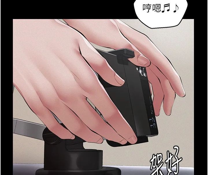 第5话-无情的性爱机器 120