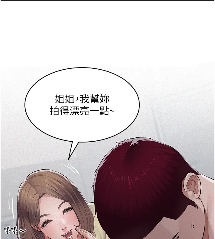 第5话-无情的性爱机器 122