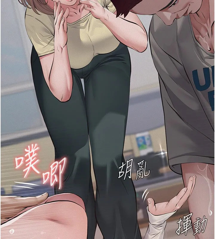 第5话-无情的性爱机器 123
