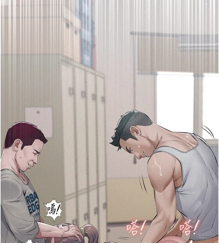 第5话-无情的性爱机器 131