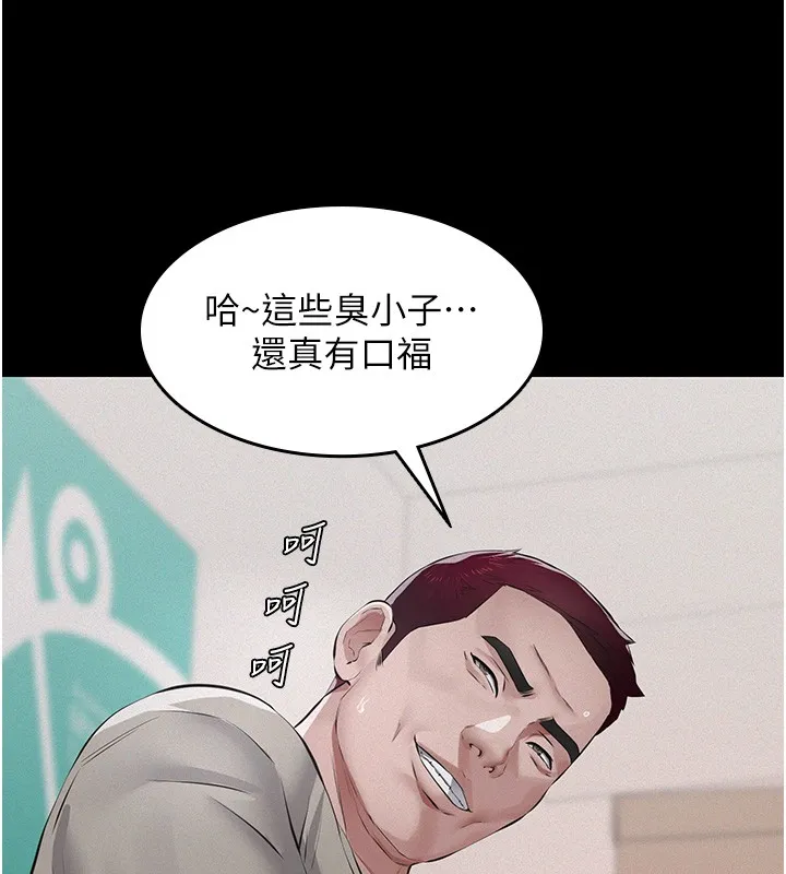 第5话-无情的性爱机器 138