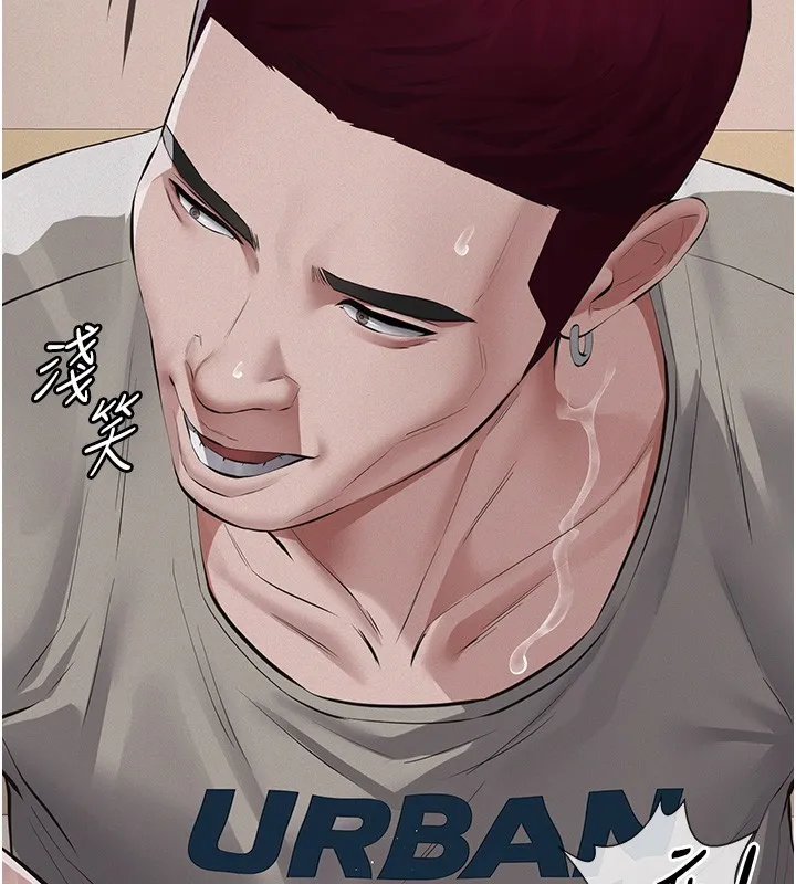 第5话-无情的性爱机器 144