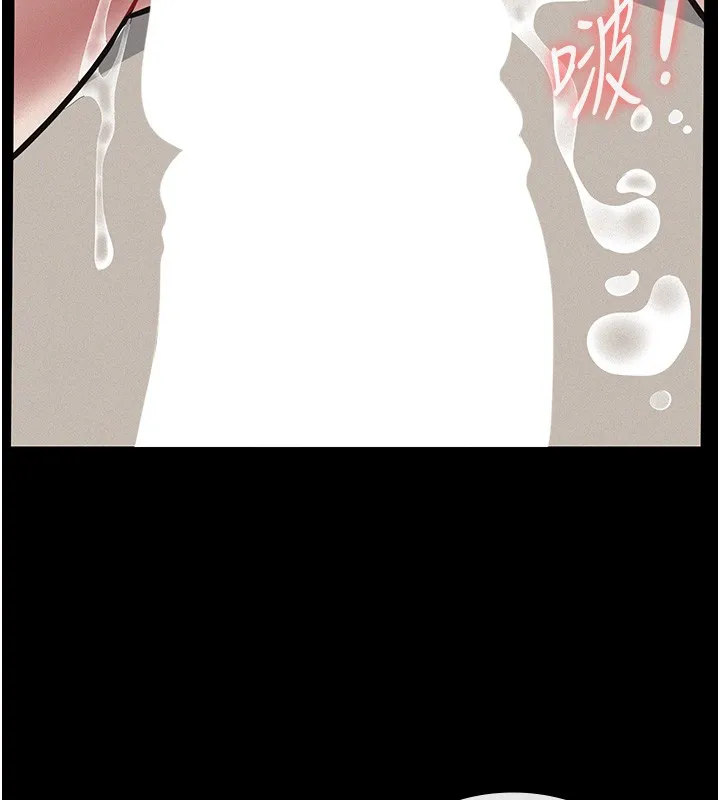 第5话-无情的性爱机器 157