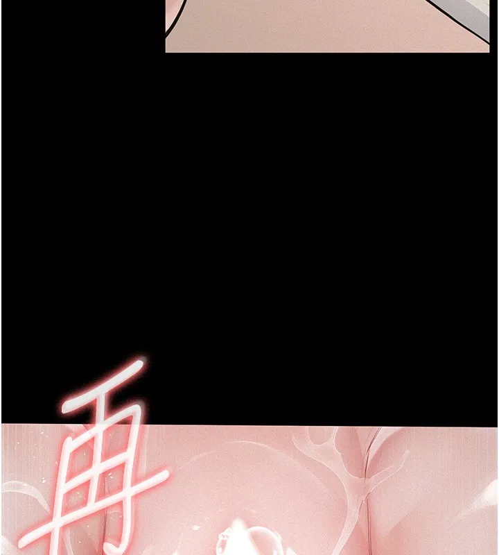 第5话-无情的性爱机器 162