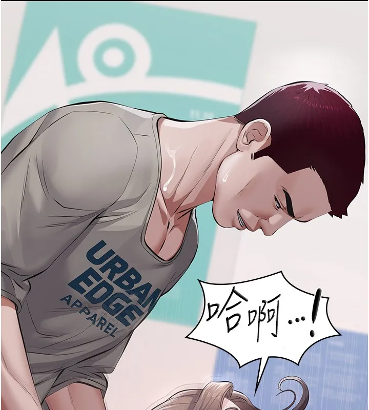 第5话-无情的性爱机器 165