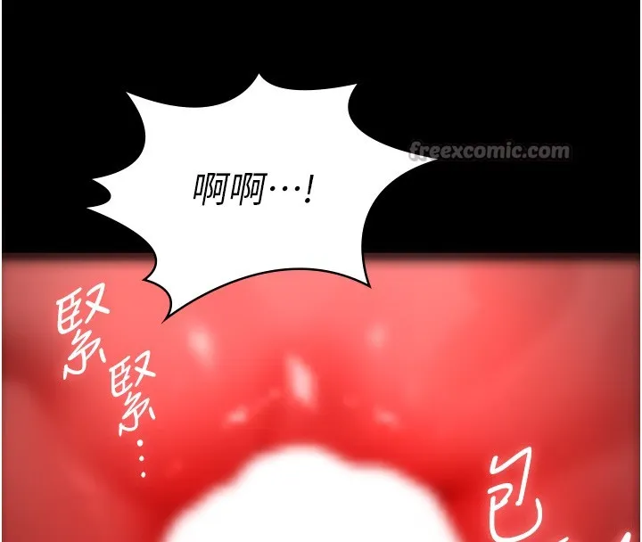 第5话-无情的性爱机器 168