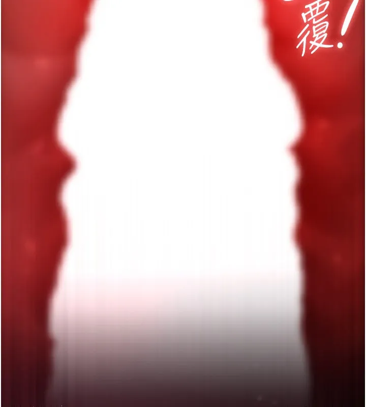 第5话-无情的性爱机器 169