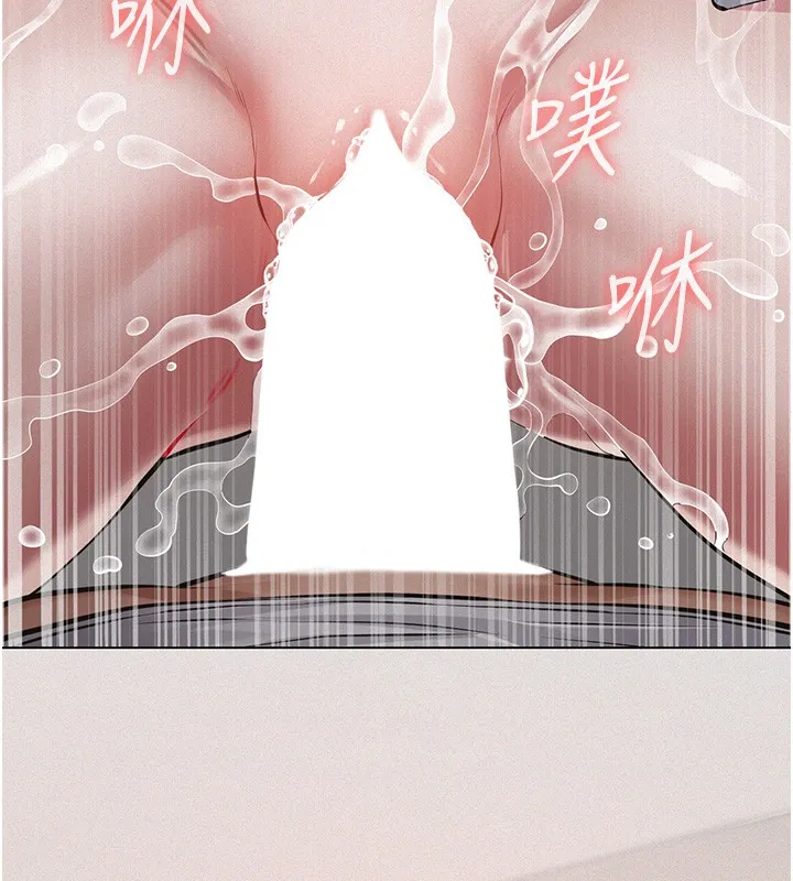 第5话-无情的性爱机器 184