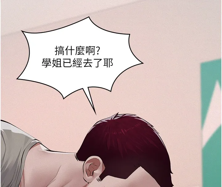 第5话-无情的性爱机器 185