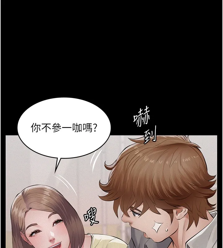 第5话-无情的性爱机器 193