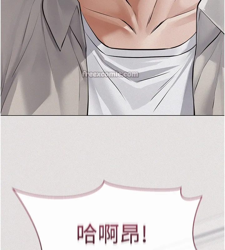 第5话-无情的性爱机器 210