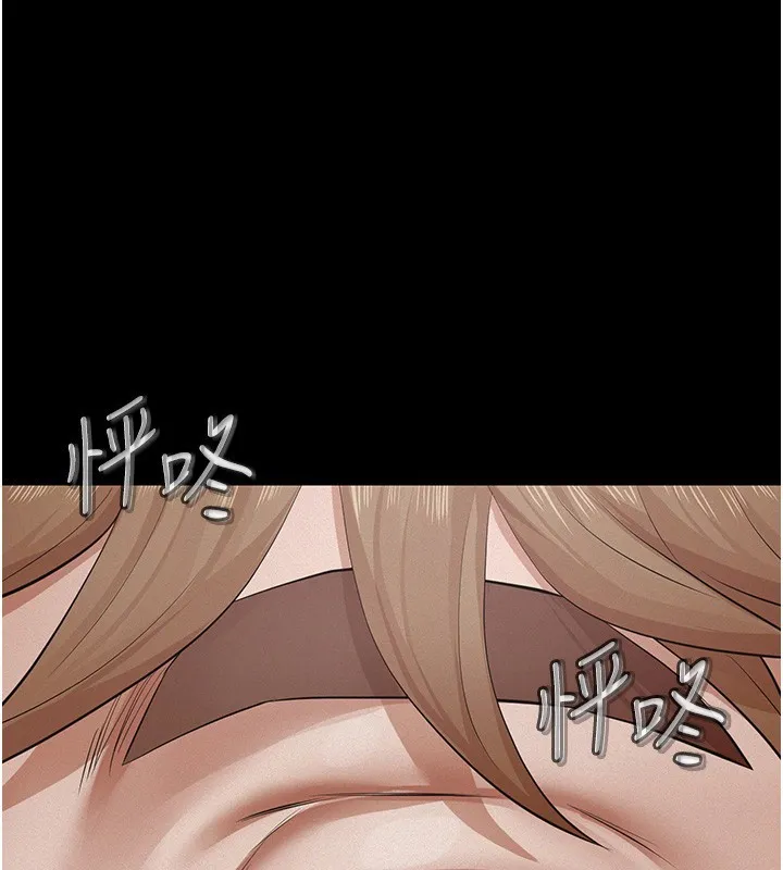 第5话-无情的性爱机器 214