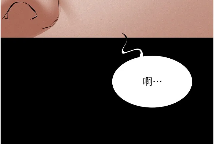 第5话-无情的性爱机器 216