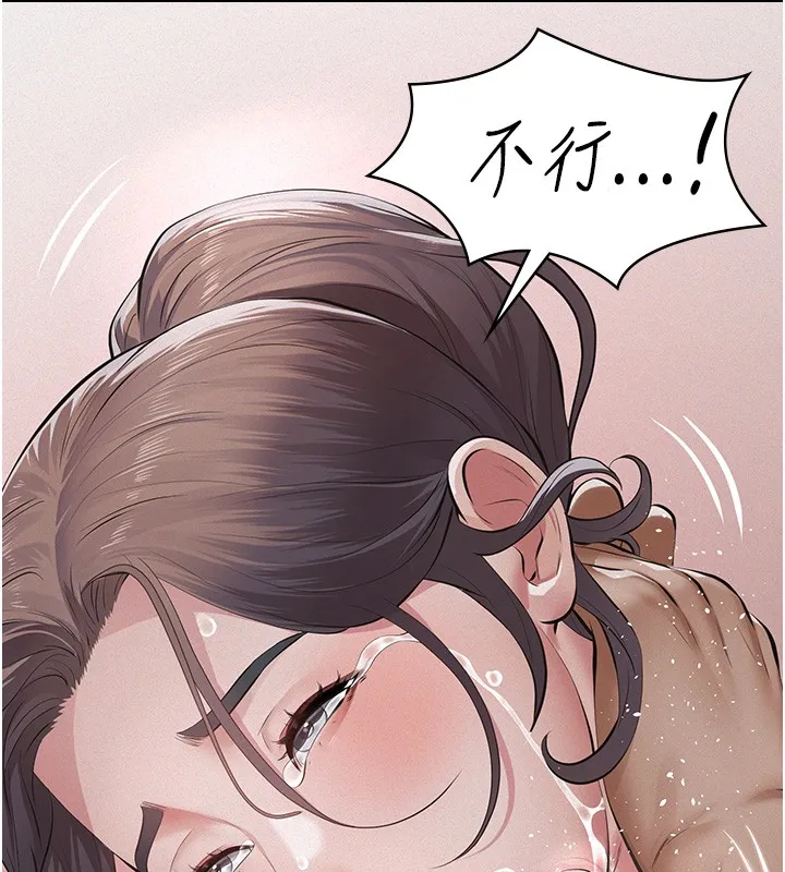 第5话-无情的性爱机器 217